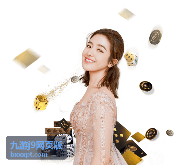 九游j9网页版平台资讯动态